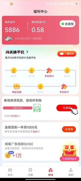 短剧活动版app最新版