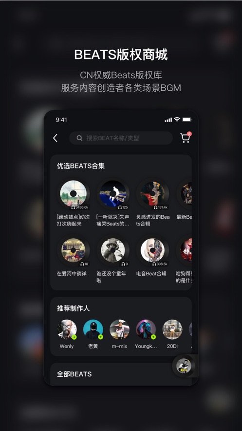 泡汁儿音乐app官方版
