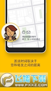 slowly官方下载安卓版