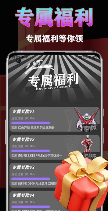 poke潮玩app手机安卓版