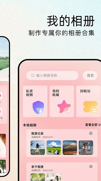 蝉镜ai数字人短视频app