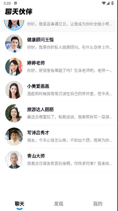 百度度豆app最新版