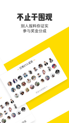 米斗app安卓版