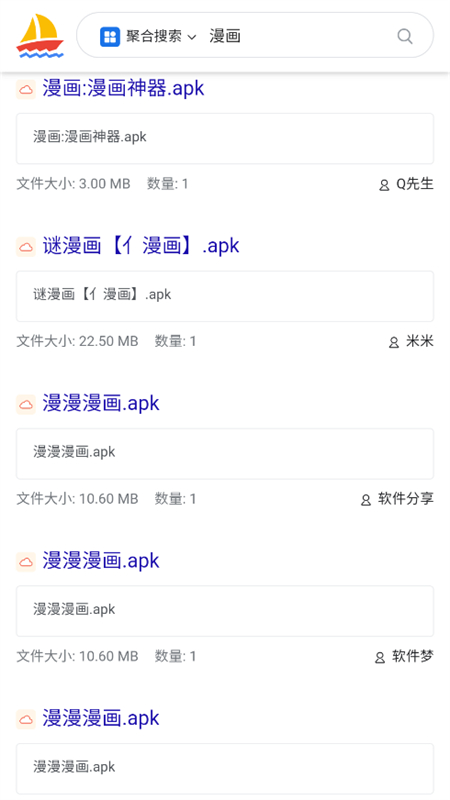 千帆搜索官方2025最新版