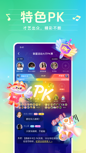 声萌领队版最新版本