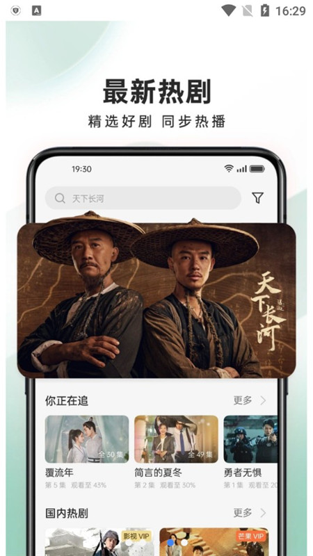 oppo视频软件提取版apk