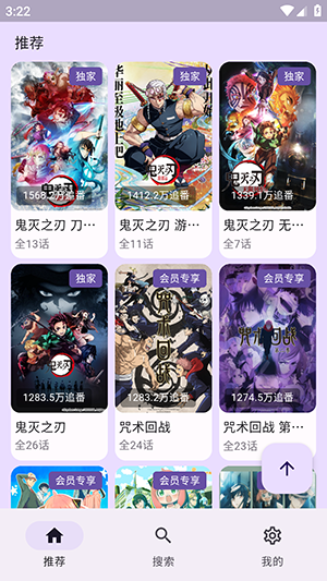 bilineo软件最新版