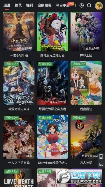 红桃视频大全播放免费观看