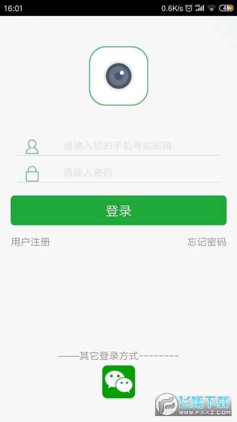 Seetong官方正版