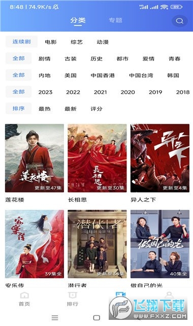 虾皮视频app下载官方最新版