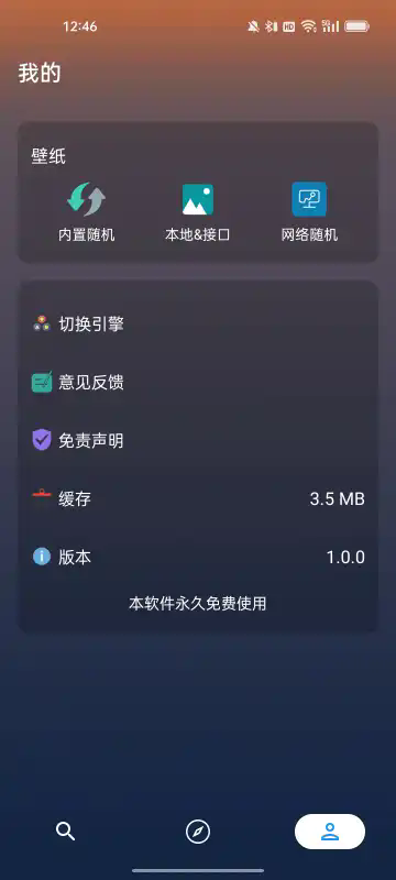 网盘搜索引擎蓝奏云下载无广告手机版