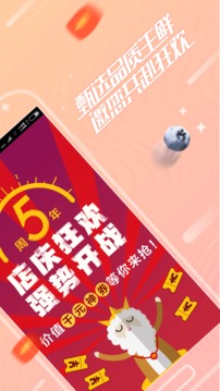 本来生活网app