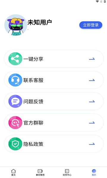 媒小象app最新版