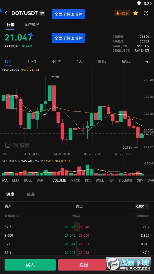 欧易app新版升级app最新版