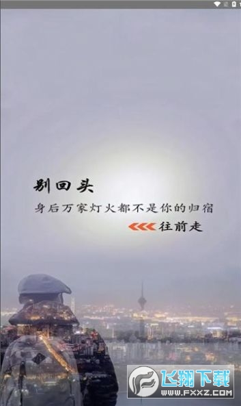 狗不理音乐app官方最新版