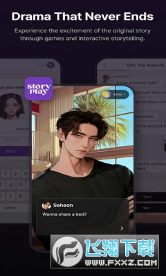 StoryReels短剧app官方版