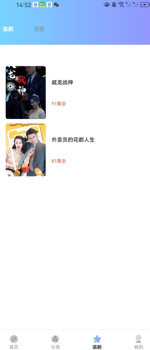 赚剧星球官方app