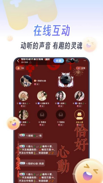 KOKO电竞app官方版