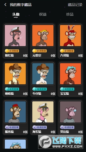 元梦盒子