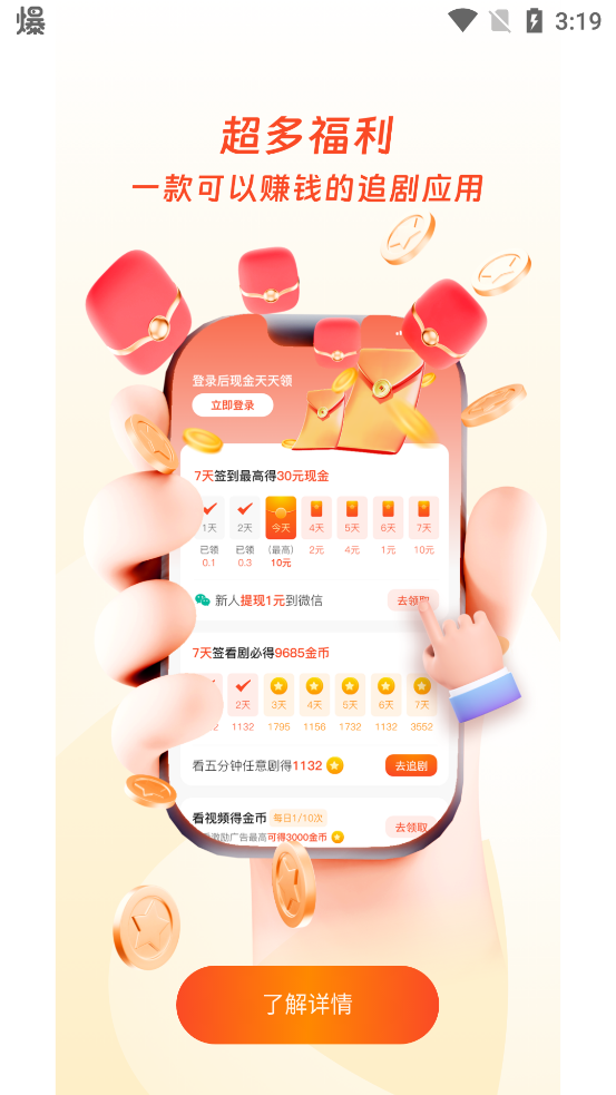 大头映客app官方最新版