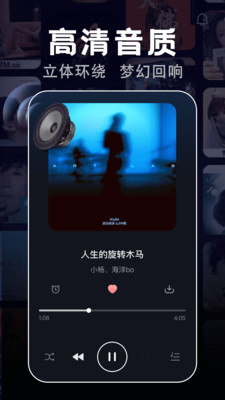 免费酷音播放器app最新版