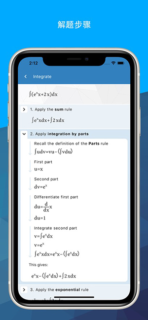 Maple Calculator高级版下载免费安卓版