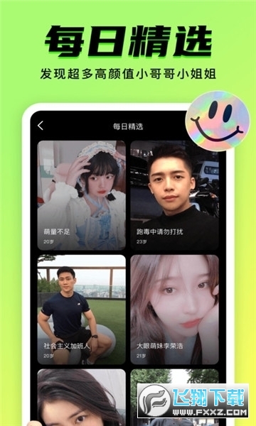 九幺软件下载免费版