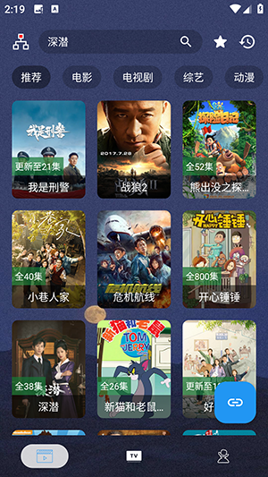 摸鱼4Kplus(附最新配置源)下载安卓版