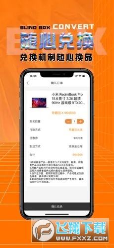 奇趣淘盲盒app