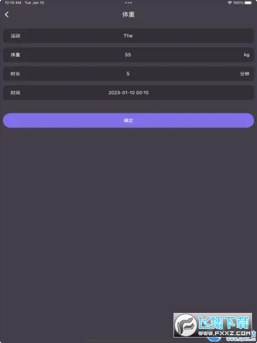 小柿子小本下载2023最新版