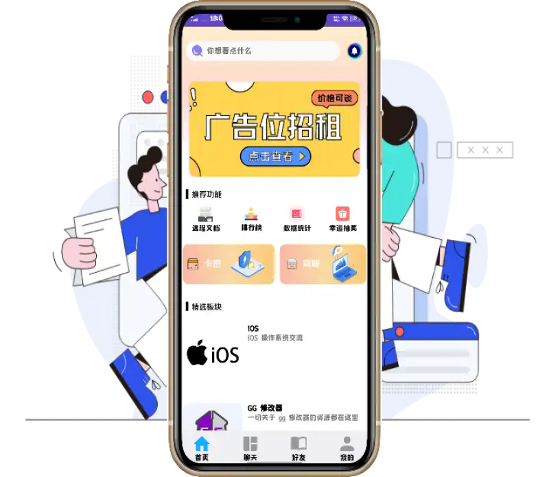 清风社区app官方最新版