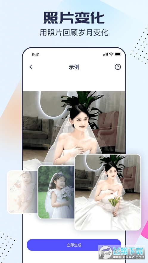 剪同款app官方最新版