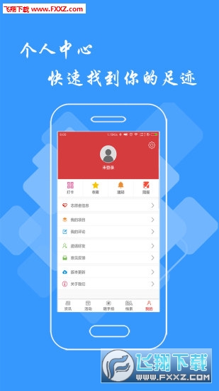 文明江西app（附微信公众号）