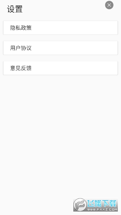 音乐速度调节器2024最新版本