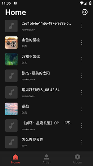 Mixtube APP官方正版