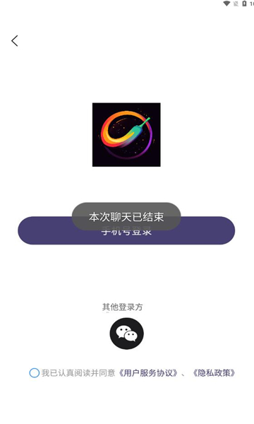 辣椒星球app手机版