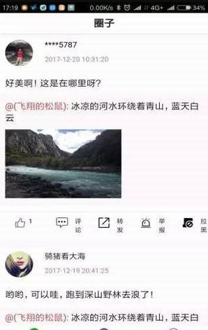 观天下app