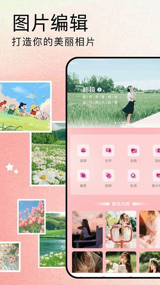 蝉镜ai数字人短视频app