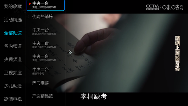 小薇直播足道纯净版APP下载免费版