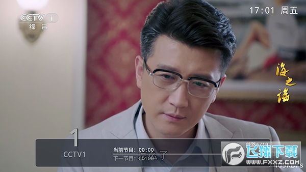 千鹿IPTV下载安装最新版