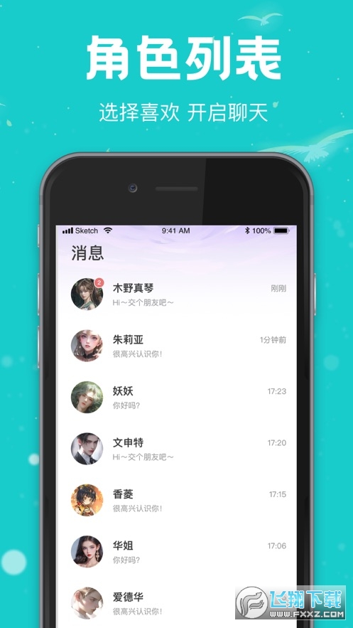 rela热拉官方app安装包2024最新版