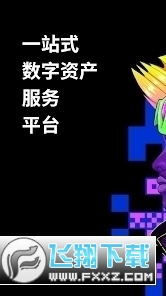 okx欧易升级版APP