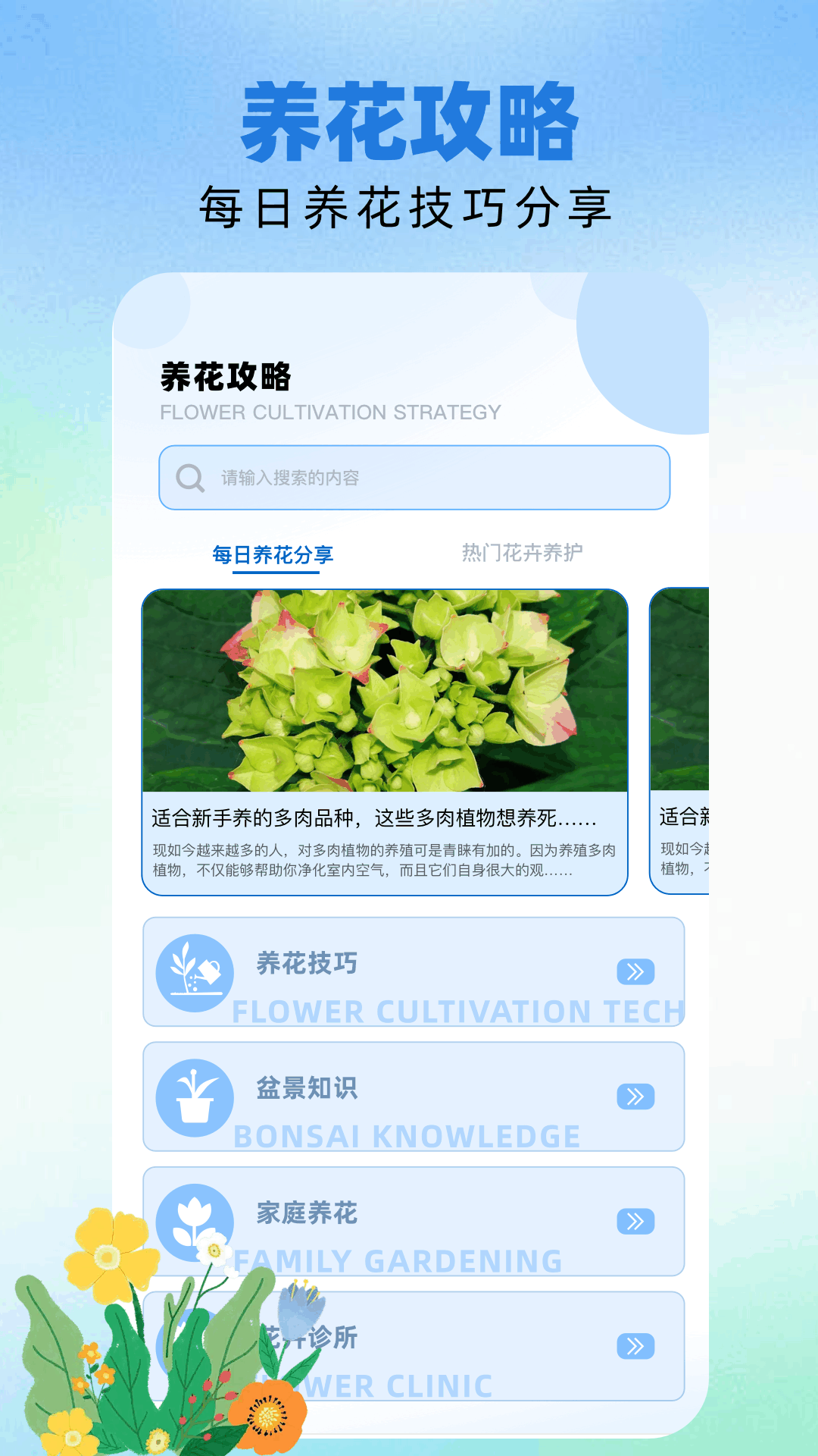 TopMobilee安卓版