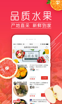 拼多多聊天客户端2022版