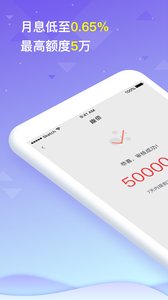 趣管账app