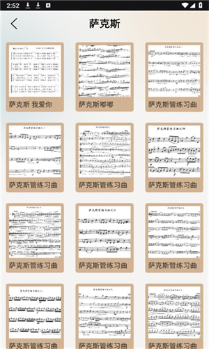灵动歌词app官方下载最新免费版