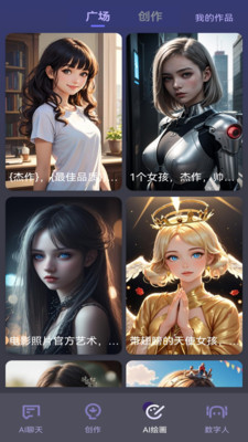 知言ai智能app最新版