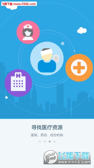 南宁医保123app