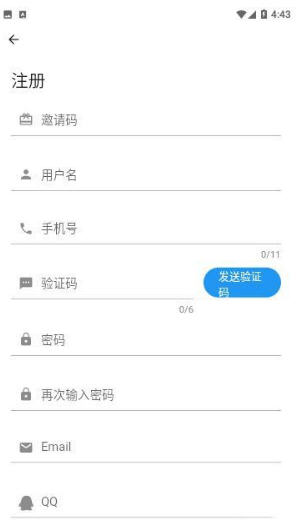 富贵论坛app下载手机版