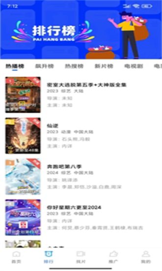 赤兔视频app官方版